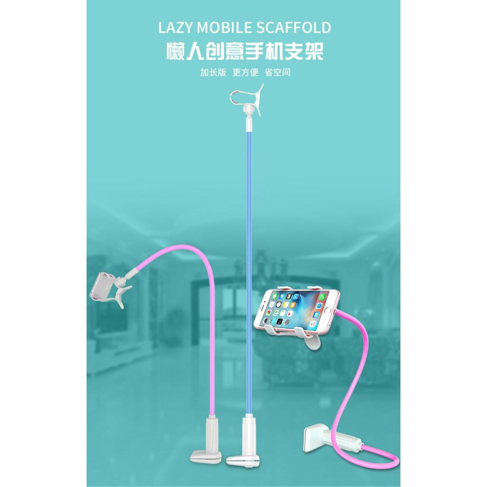 懶人手機支架 床頭手機夾子 手機床頭支架 138公分-細節圖2