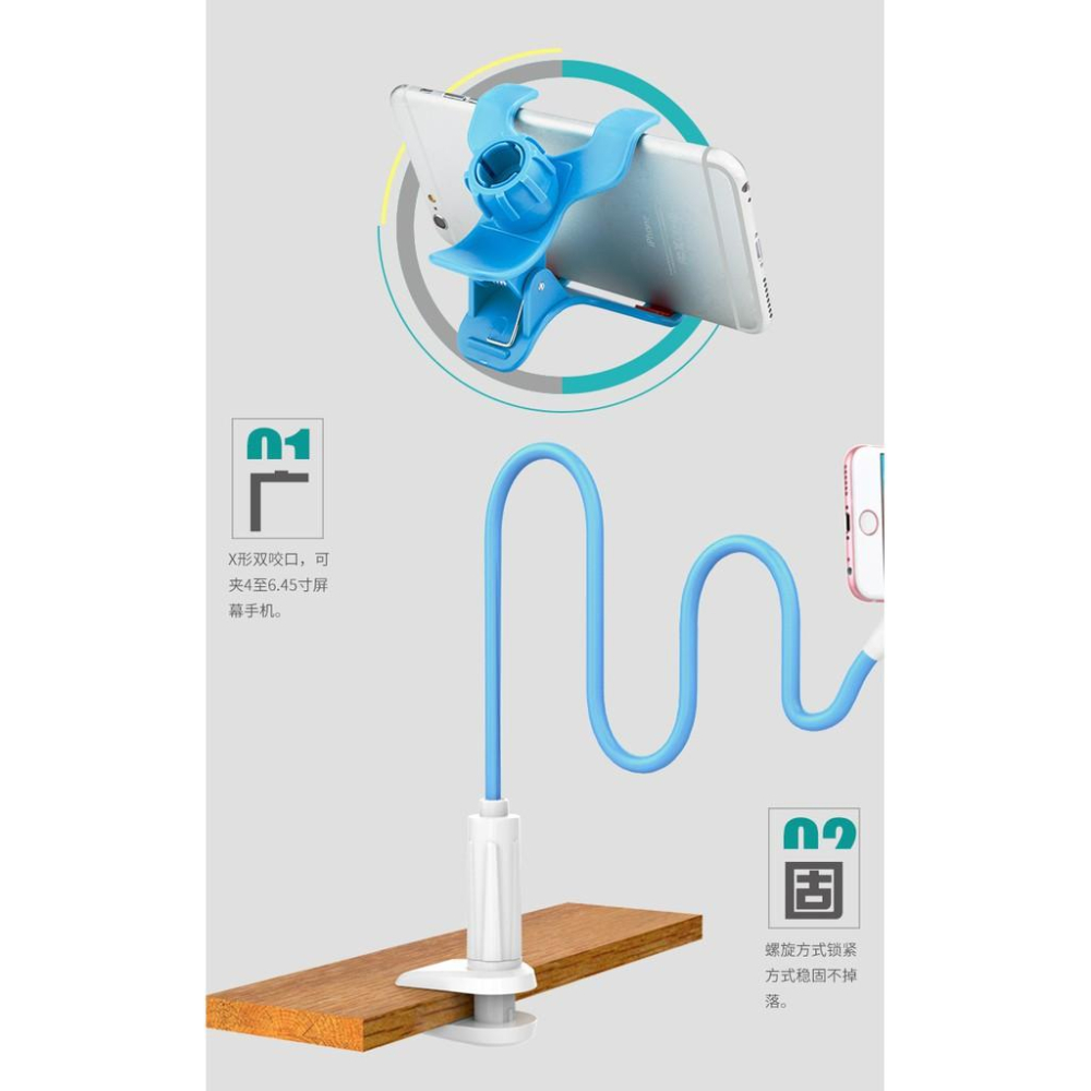 懶人手機支架 床頭手機夾子 手機床頭支架 138公分-細節圖5
