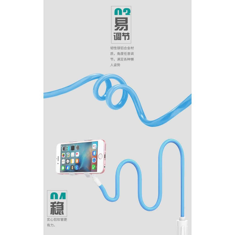 懶人手機支架 床頭手機夾子 手機床頭支架 138公分-細節圖6