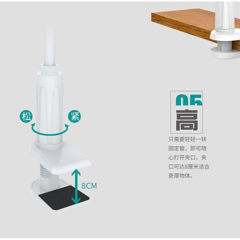 懶人手機支架 床頭手機夾子 手機床頭支架 138公分-細節圖7