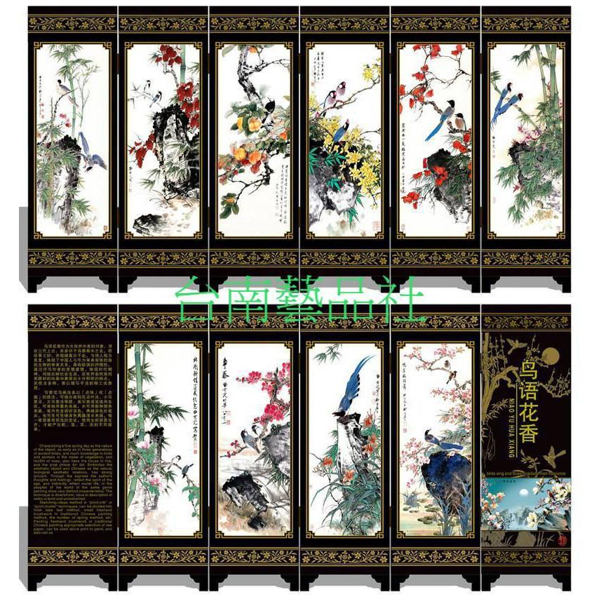 漆器仿古小屏風 外事商務 古典特色禮品 賀禮 禮物-細節圖6