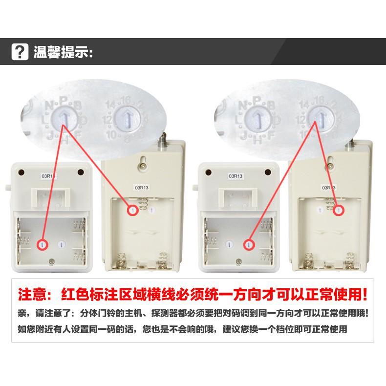 【大洪第三代分體式防盜警報器】歡迎光臨提示器-細節圖8