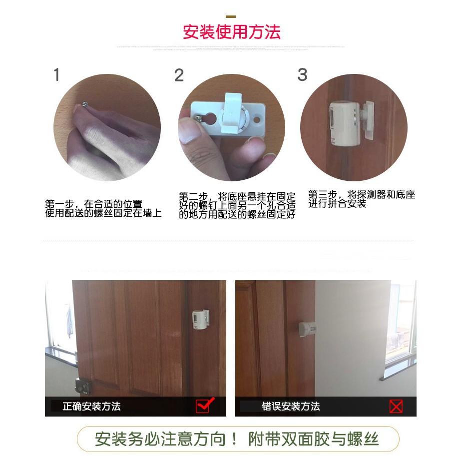 【大洪第三代分體式防盜警報器】歡迎光臨提示器-細節圖9