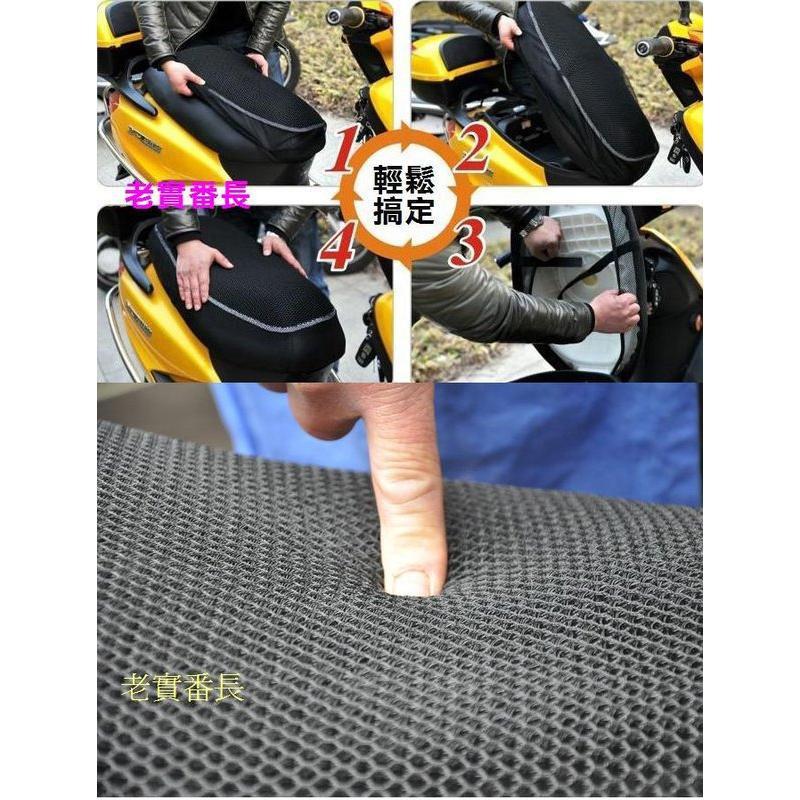 3D纖維彈簧機車座墊/坐墊 清涼蜂窩狀摩托車坐墊隔熱防曬耐磨耐壓座套-細節圖2