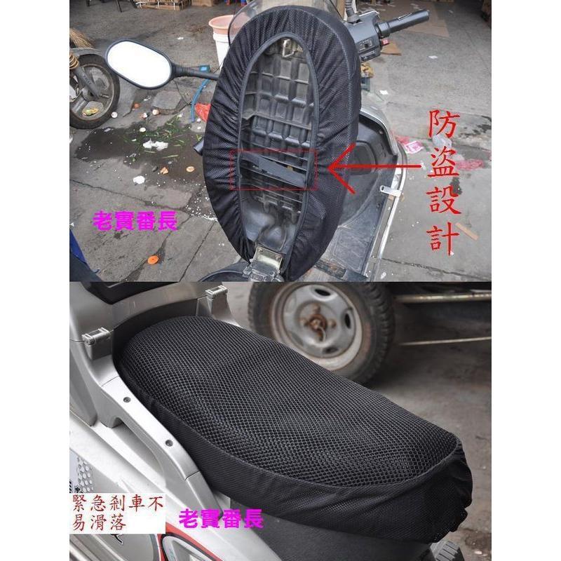 3D纖維彈簧機車座墊/坐墊 清涼蜂窩狀摩托車坐墊隔熱防曬耐磨耐壓座套-細節圖3