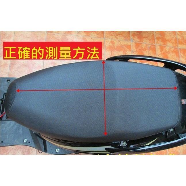 3D纖維彈簧機車座墊/坐墊 清涼蜂窩狀摩托車坐墊隔熱防曬耐磨耐壓座套-細節圖4