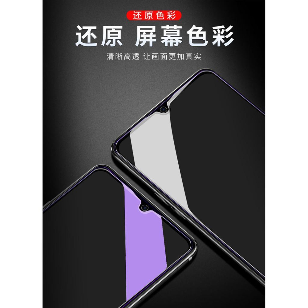 三星 A60 全屏鋼化膜 保護膜 鋼化貼-細節圖6