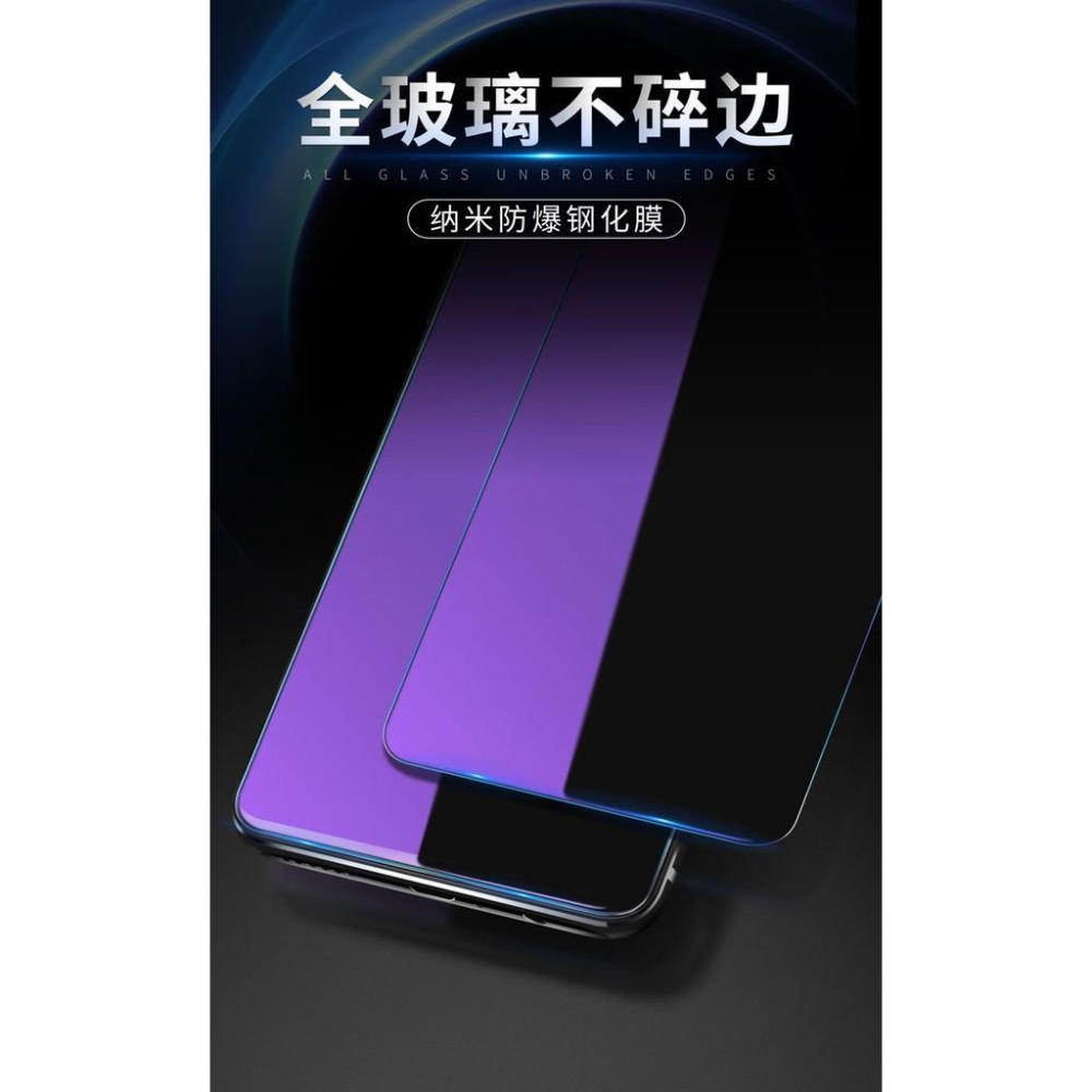 三星 A60 全屏鋼化膜 保護膜 鋼化貼-細節圖7