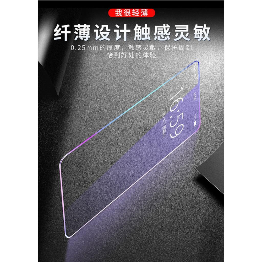 三星 A60 全屏鋼化膜 保護膜 鋼化貼-細節圖8