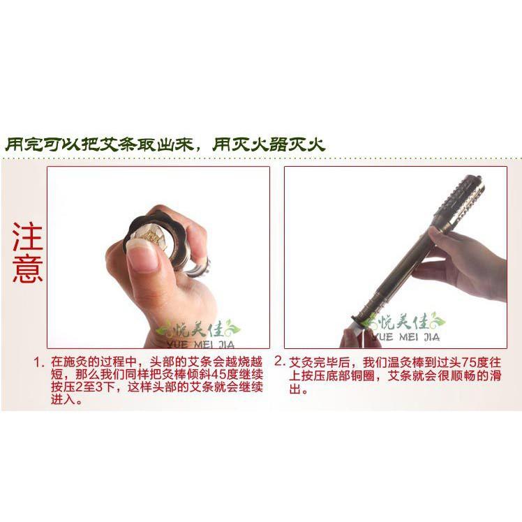 大號古銅溫灸棒 送艾條、隔熱套、清潔刷、滅火蓋、穴位圖-細節圖4