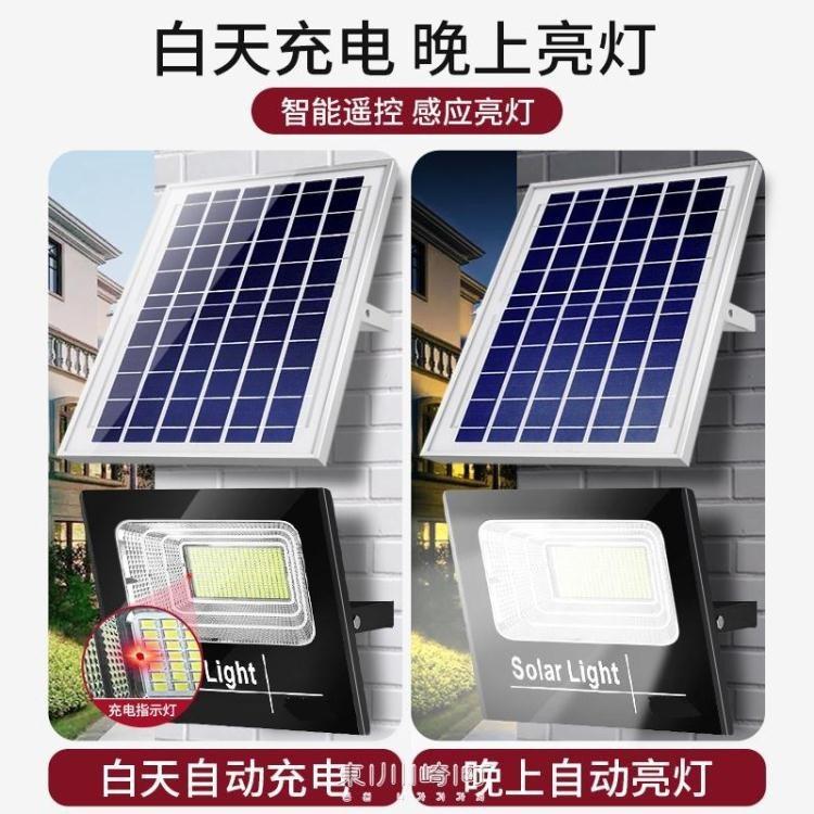 2021新款太陽能一拖一探照燈-細節圖4