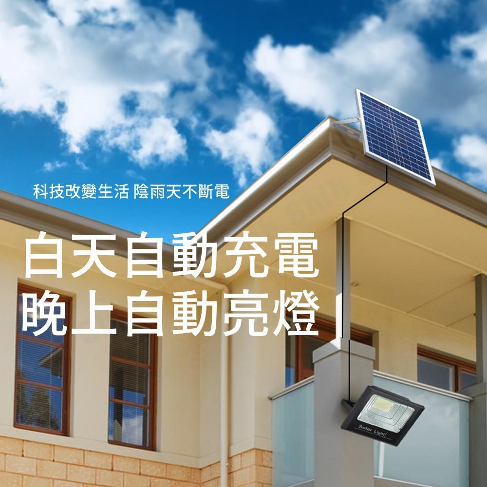 2021新款太陽能一拖一探照燈-細節圖5