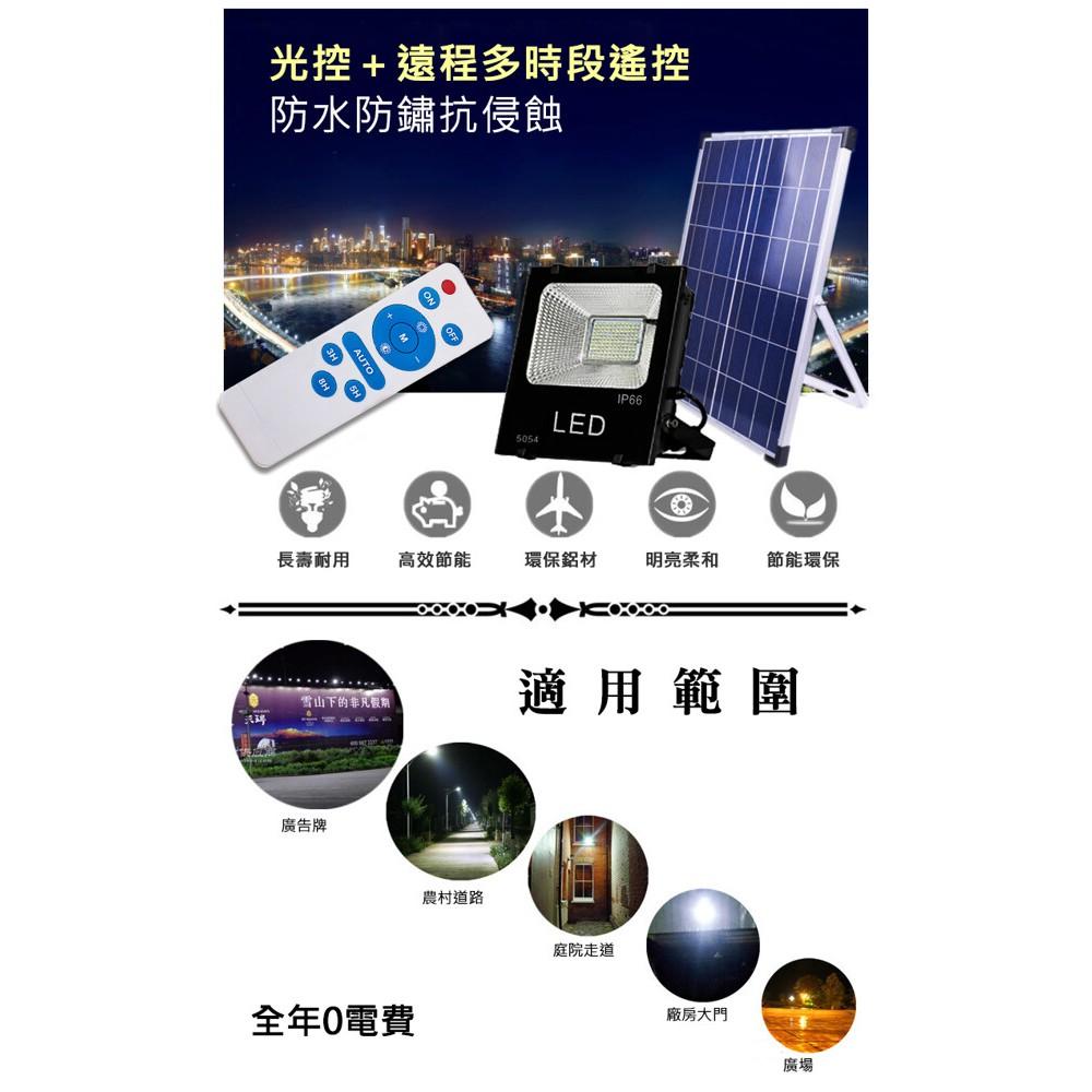 2021新款太陽能一拖一探照燈-細節圖7