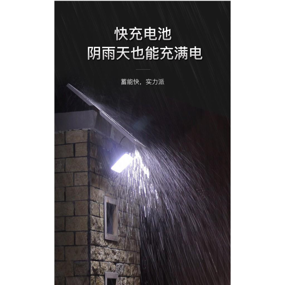 2021新款太陽能一拖一探照燈-細節圖9