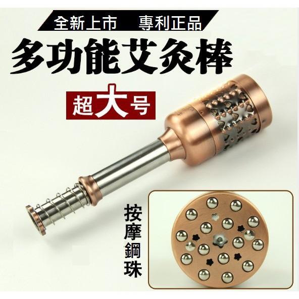 特大號溫灸棒多功能太極滾珠按摩點艾灸棒加厚龍鳳太極溫灸棒-細節圖2