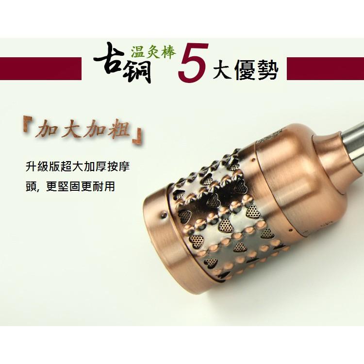 特大號溫灸棒多功能太極滾珠按摩點艾灸棒加厚龍鳳太極溫灸棒-細節圖4