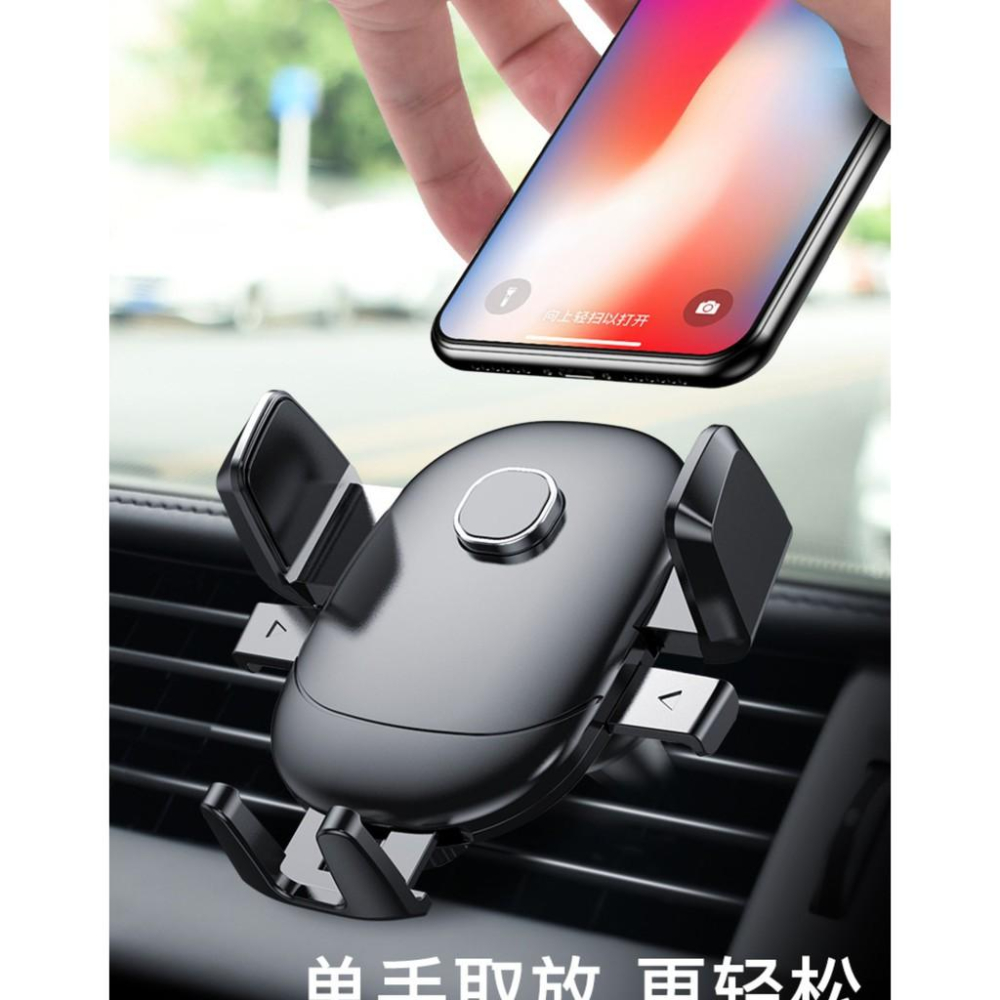 汽車用萬能通用型吸盤式手機導航支架-細節圖9