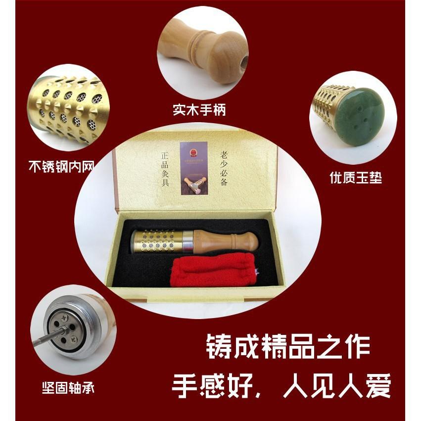 可旋轉凸點按摩玉石溫灸棒(送艾柱一盒)(送穴位圖一張)(送布套一個) 艾灸棒 艾灸盒-細節圖6