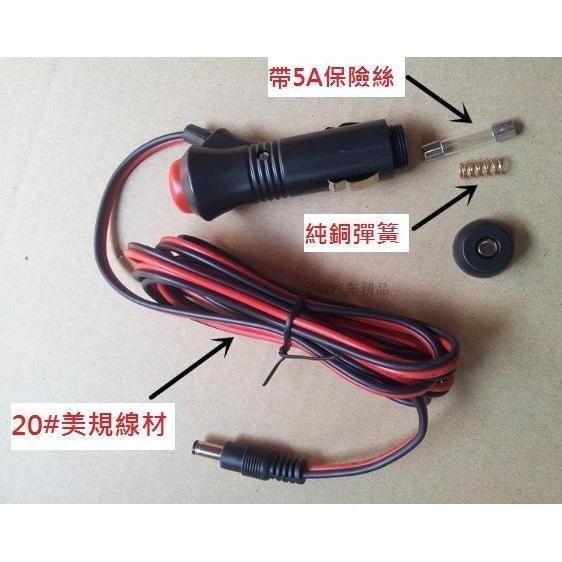 五寸圓形短版汽車摩托車室內音響播放器 重低音 可插家用電-細節圖8