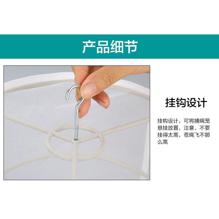 環保型捕蠅器 滅蠅器 捕蠅籠 抓蒼蠅-細節圖2