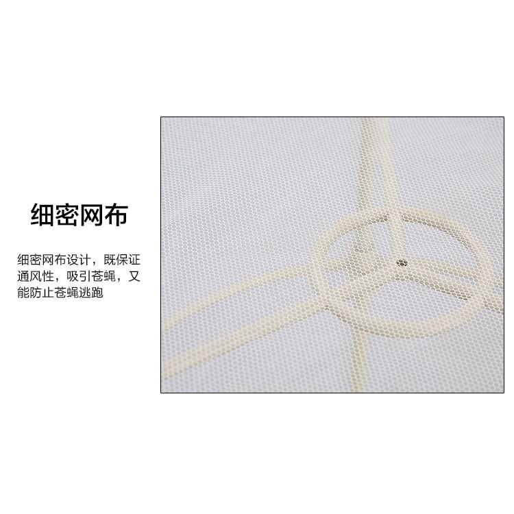 環保型捕蠅器 滅蠅器 捕蠅籠 抓蒼蠅-細節圖3