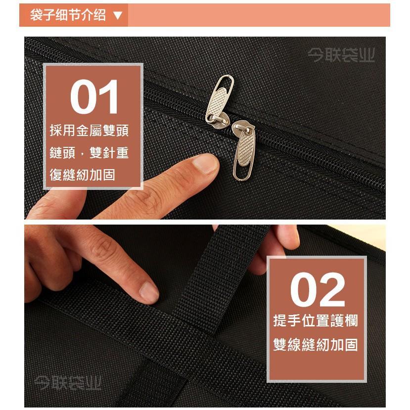 加厚牛津布搬家袋 打包袋 行李袋 防水收納袋-細節圖2