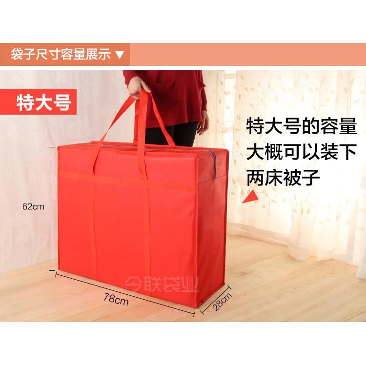 加厚牛津布搬家袋 打包袋 行李袋 防水收納袋-細節圖5