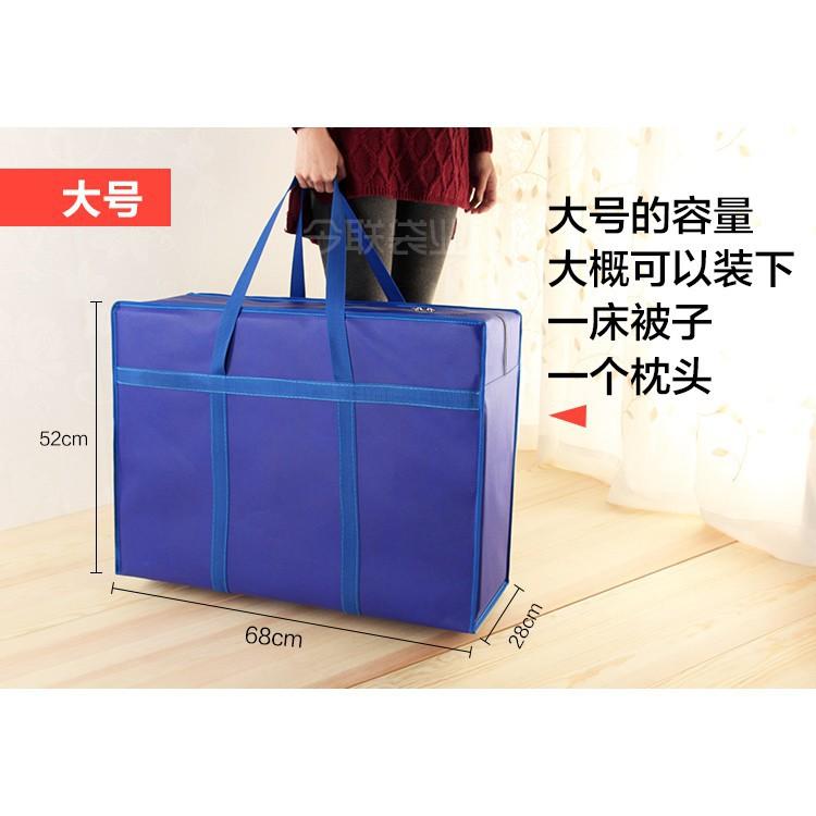加厚牛津布搬家袋 打包袋 行李袋 防水收納袋-細節圖6