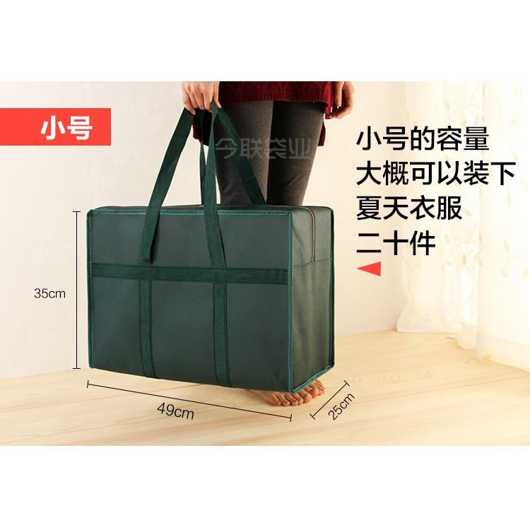 加厚牛津布搬家袋 打包袋 行李袋 防水收納袋-細節圖8