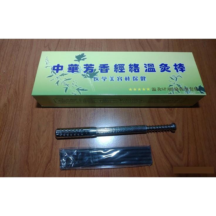 不銹鋼4mm小號溫灸棒 艾灸棒-細節圖8