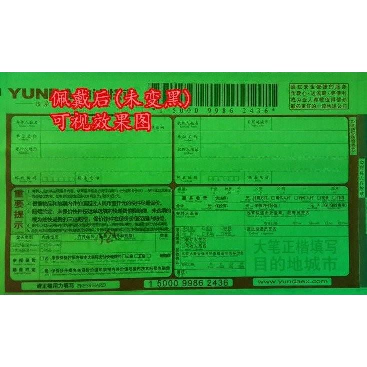 自動變黑太陽能電焊鏡片 自動變光面罩 護目鏡 電焊眼鏡-細節圖3