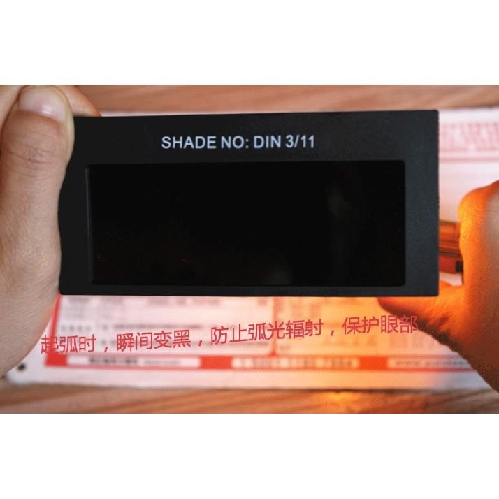 自動變黑太陽能電焊鏡片 自動變光面罩 護目鏡 電焊眼鏡-細節圖4
