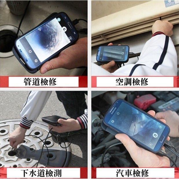 3.5米5米手機電腦通用usb防水內窺鏡管道鏡 手機內視鏡 工業內窺鏡 送反光鏡+磁鐵+勾頭+連接電腦轉接線-細節圖4