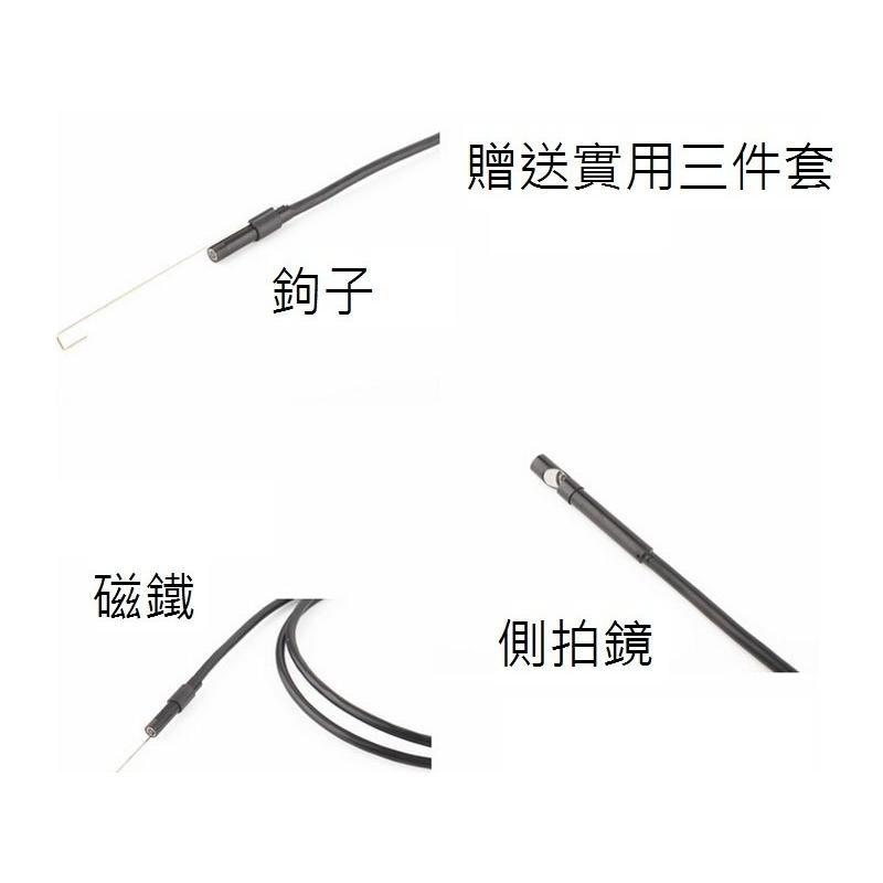 3.5米5米手機電腦通用usb防水內窺鏡管道鏡 手機內視鏡 工業內窺鏡 送反光鏡+磁鐵+勾頭+連接電腦轉接線-細節圖8
