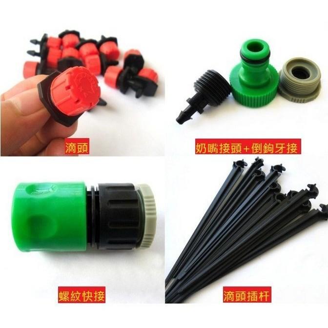 防水全自動澆水器灑水器 12米25米滴灌套裝 灌溉器 定時澆水器灌溉設備 不怕風吹日曬雨淋 滴灌-細節圖4