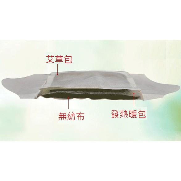 艾草熱灸貼買十送一 暖暖包-細節圖3