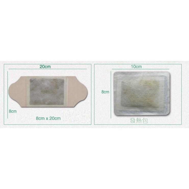 艾草熱灸貼買十送一 暖暖包-細節圖5