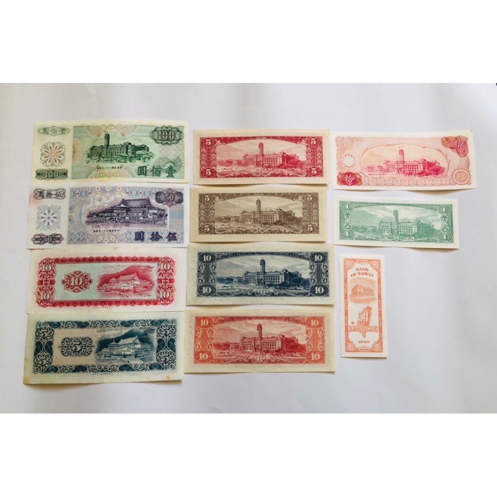 臺鈔11張（壹佰圓+伍拾圓+拾圓4張+伍圓3張+壹圓+伍角）共11張，品相佳，值得珍藏 （隨機出貨）祝福您財源廣進-細節圖3