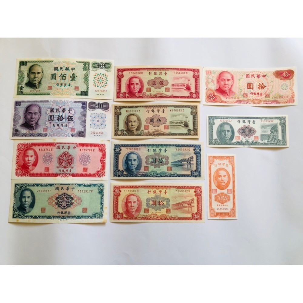 臺鈔11張（壹佰圓+伍拾圓+拾圓4張+伍圓3張+壹圓+伍角）共11張，品相佳，值得珍藏 （隨機出貨）祝福您財源廣進-細節圖4