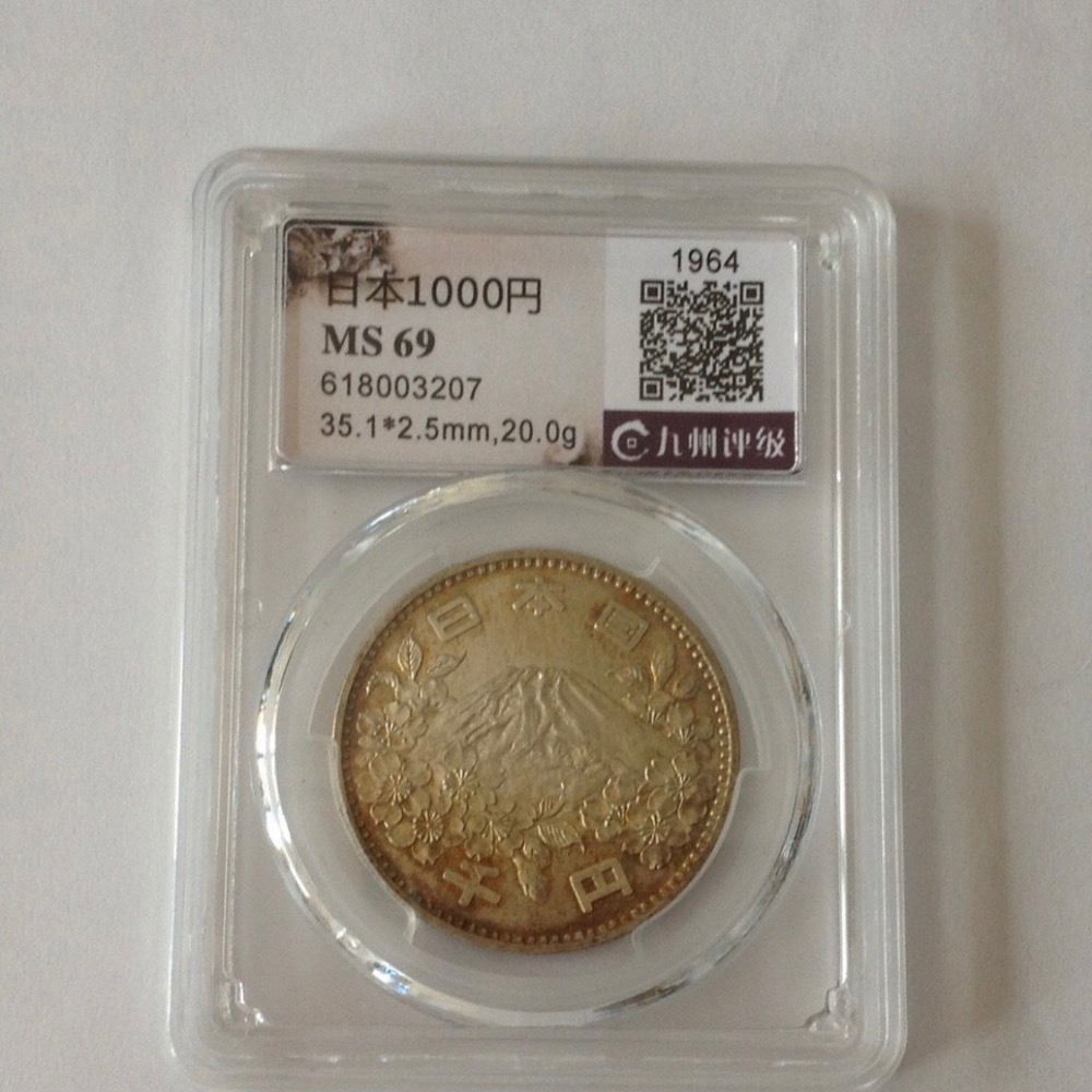 鑑定幣（CCGS):1964年東京奧運日本發行：（壹仟圓紀念銀幣1枚.MS69）高分，品相佳，送禮收藏兩相宜；值得珍藏-細節圖2