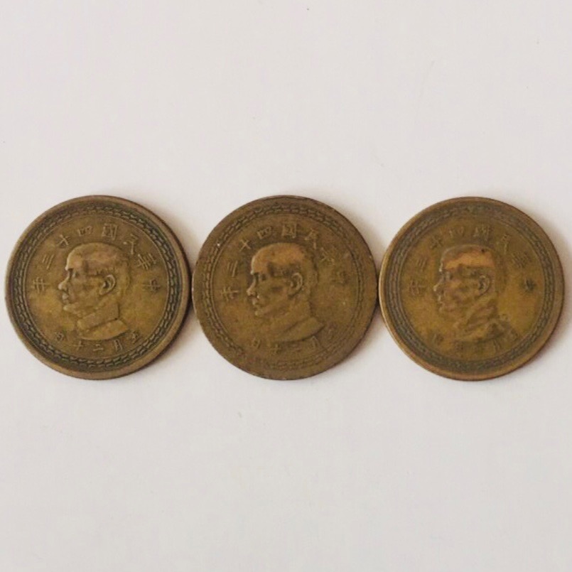 民國43年台灣銀行發行（伍角錢幣3枚）品相佳，值得收藏，隨機出貨，祝您好運旺旺，大吉大利-細節圖4