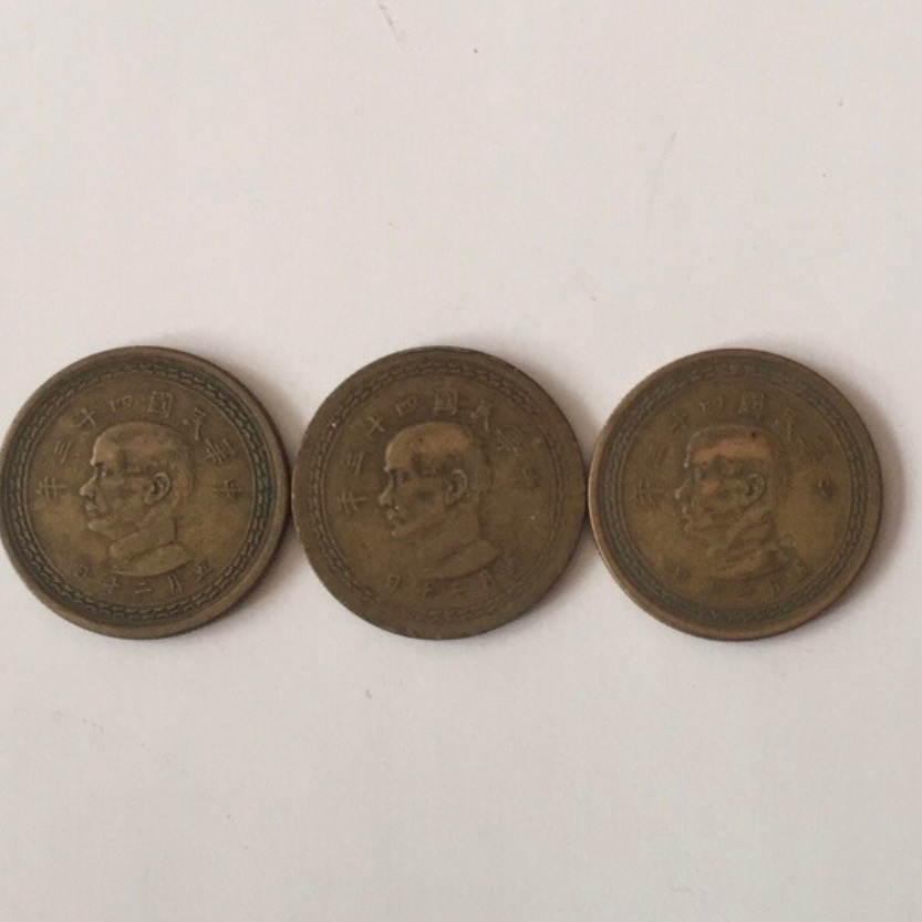 民國43年台灣銀行發行（伍角錢幣3枚）品相佳，值得收藏，隨機出貨，祝您好運旺旺，大吉大利-細節圖2