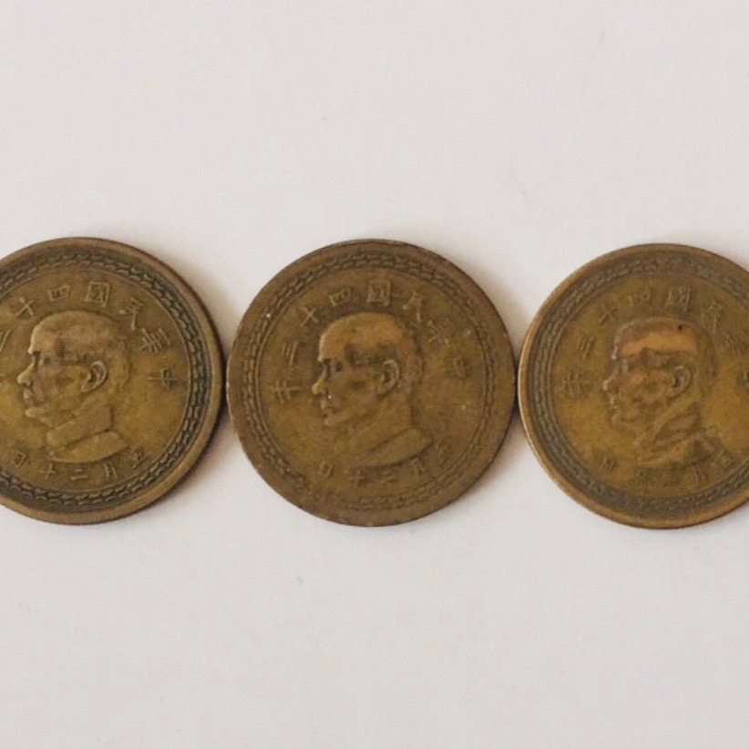 民國43年台灣銀行發行（伍角錢幣3枚）品相佳，值得收藏，隨機出貨，祝您好運旺旺，大吉大利-細節圖5