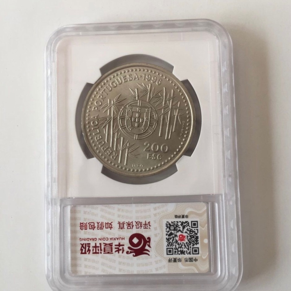 鑑定幣：MS67華夏評級：葡萄牙錢幣200ESC(1996年發行「發現到達中國」1513(CHINA)錢幣1枚）品相佳-細節圖6