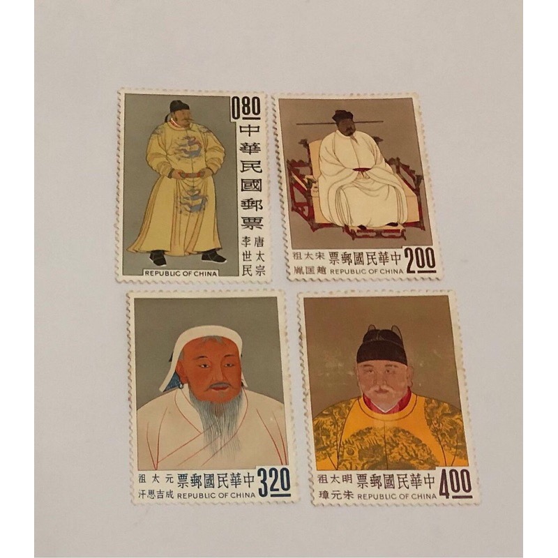 民國51年郵局發行（特27）故宮古畫郵票（51年版）4枚ㄧ套：唐太宗，宋太祖，元太祖，明太祖）品相佳（四大帝王）品相佳-細節圖2