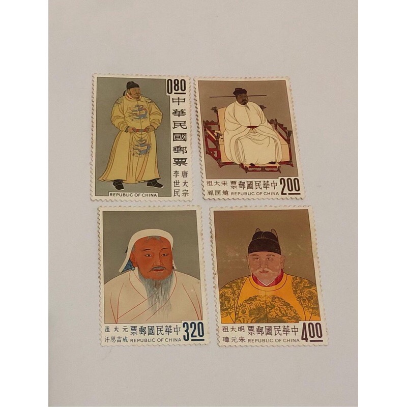 民國51年郵局發行（特27）故宮古畫郵票（51年版）4枚ㄧ套：唐太宗，宋太祖，元太祖，明太祖）品相佳（四大帝王）品相佳-細節圖4