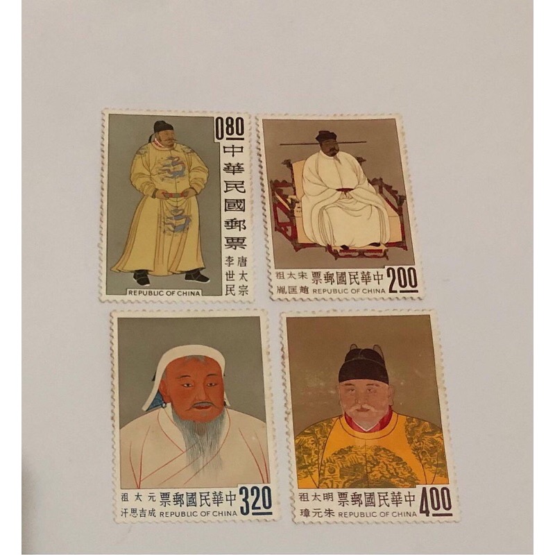 民國51年郵局發行（特27）故宮古畫郵票（51年版）4枚ㄧ套：唐太宗，宋太祖，元太祖，明太祖）品相佳（四大帝王）品相佳-細節圖5