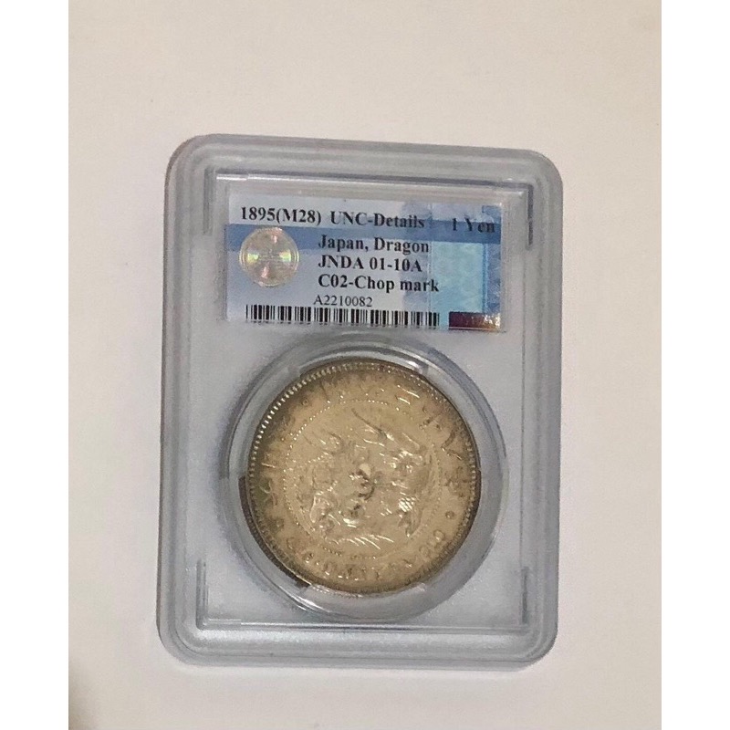 百年歷史鑑定幣 ：ACCA:(M28)UNC-Details 1Yen;日本明治28年（1895年）壹圓龍銀幣1枚 ，品-細節圖4