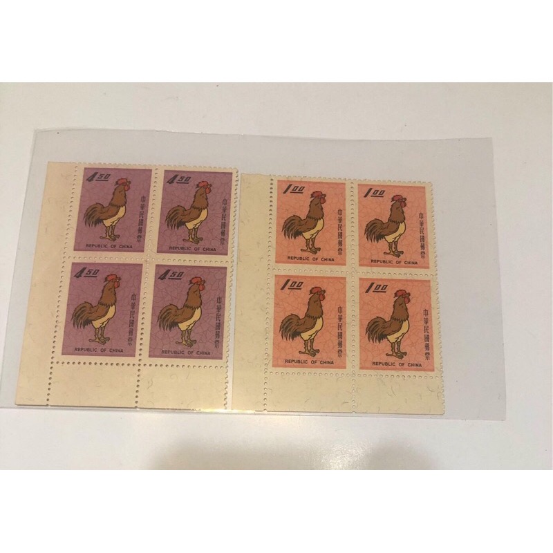民國57年郵局發行（特55:新年郵票57年版（雞年）郵票2枚一套：4方連共8枚=4套）品相佳，送禮收藏兩相宜，值得珍藏-細節圖2