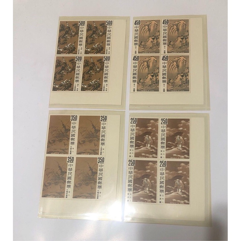 民國55年郵局發行（特39:故宮古畫郵票：雪魚圖等4枚一套（55年版）4方連共16枚=4套）品相佳，值得珍藏-細節圖4